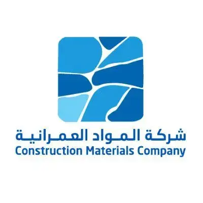 شركة المواد العمرانية