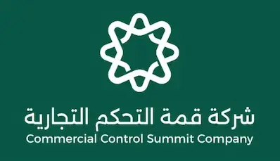 شركة قمة التحكم التجارية