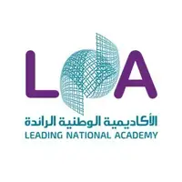 الأكاديمية الوطنية الرائدة (LNA)