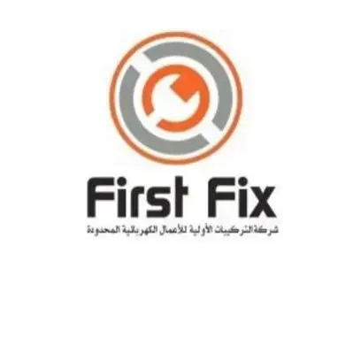 شركة التركيبات الأولية للأعمال الكهربائية