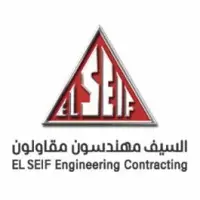 شركة السيف مهندسون مقاولون